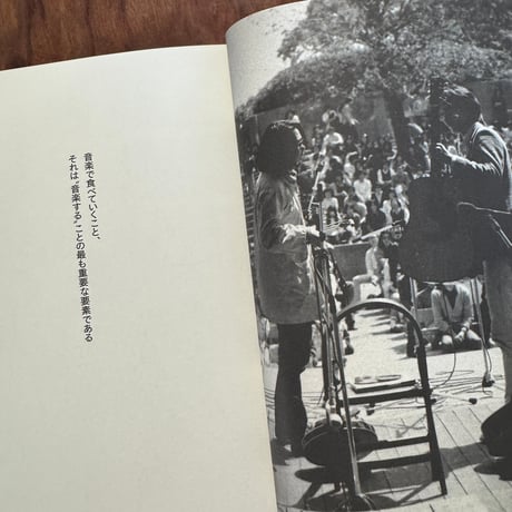 大切なことは小さな声で語られる　大江田信の音楽コラム1973-2025
