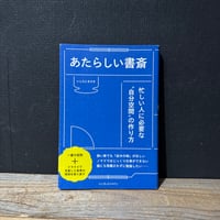 古本】広告批評 no.136 特集：正月広告勢揃い | 古本と新刊 scene