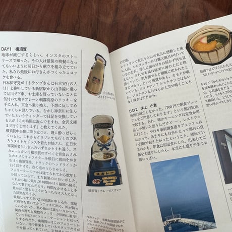 福岡帰省日記(あるいは、参院選日記)