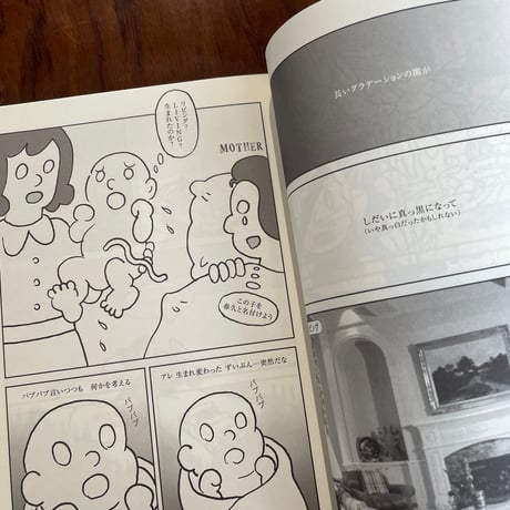 【古本】無 FOR SALE