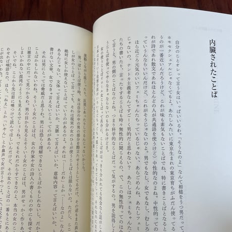 谷川俊太郎のあれやこれや