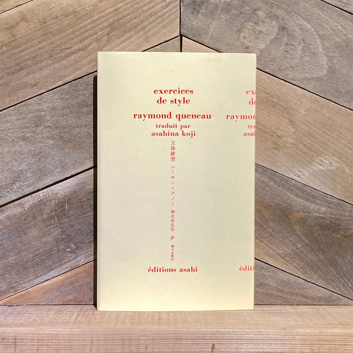 文学・小説 rana Amazon.co.jp: Real World Haskell―実戦で学ぶ関数型言語
