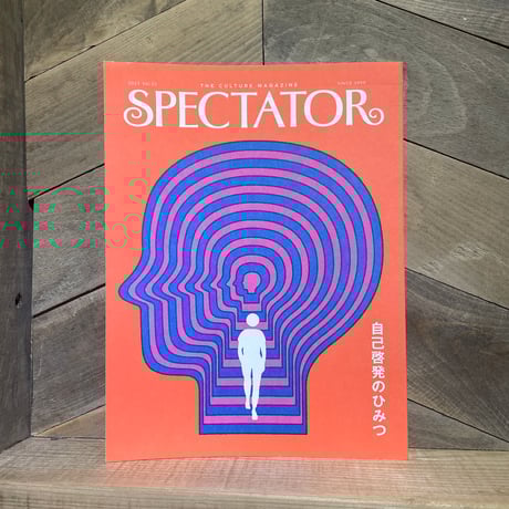 CATEGORY spectator | 古本と新刊 scene
