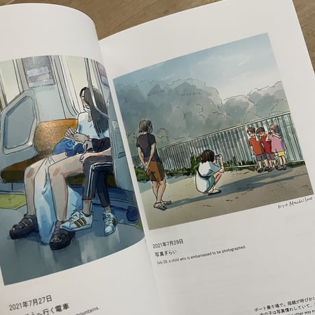 Essential わたしの#stayhome日記 2021-2022