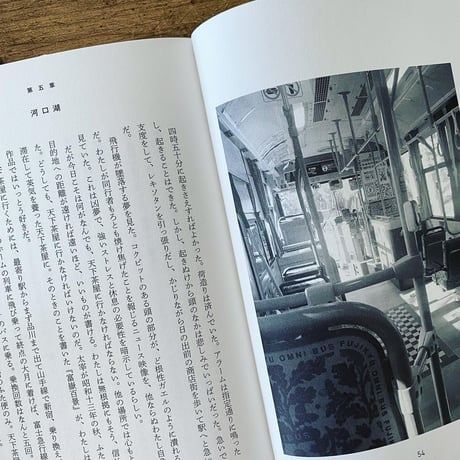うろん紀行