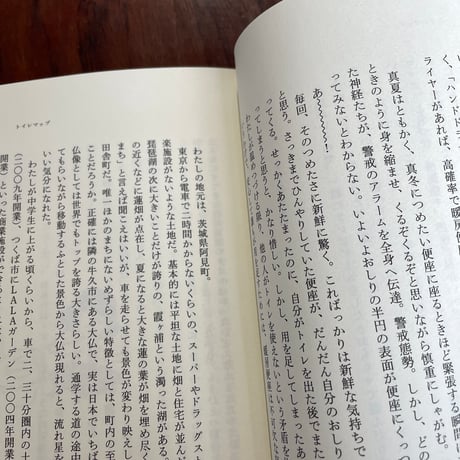 ひらめちゃん　※著者サイン入り