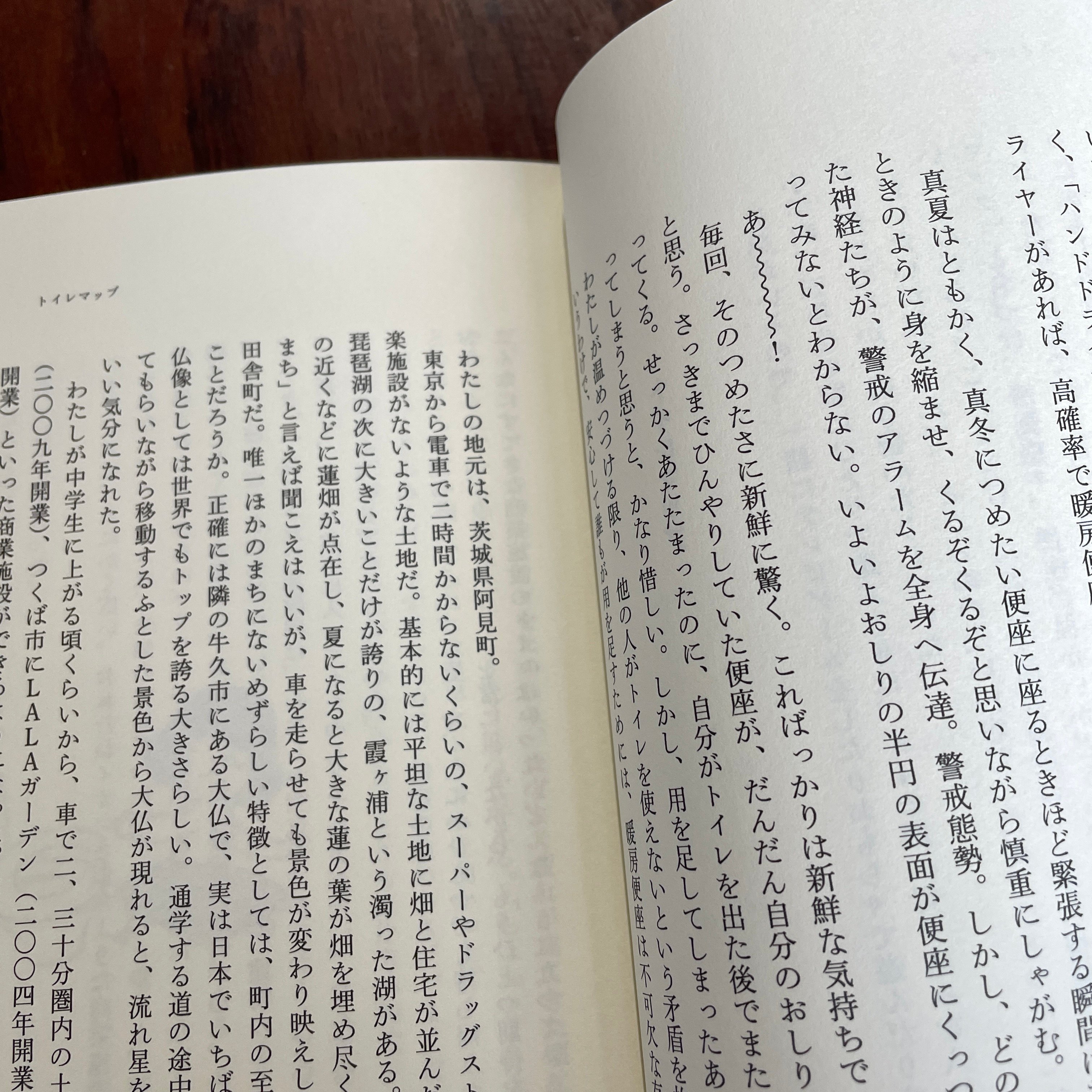 ひらめちゃん ※著者サイン入り | 古本と新刊 scene