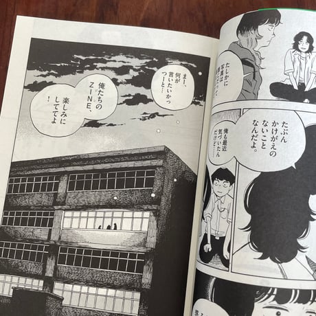 RIOT　vol.02