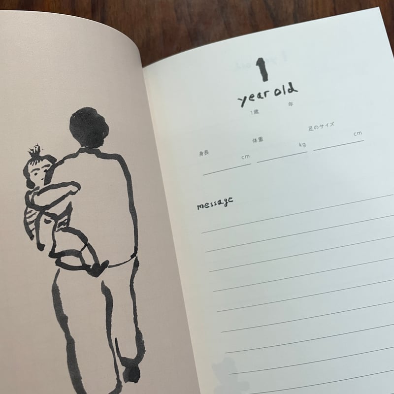 20 years of memories 大人になったあなたへ | 古本と新刊 scene
