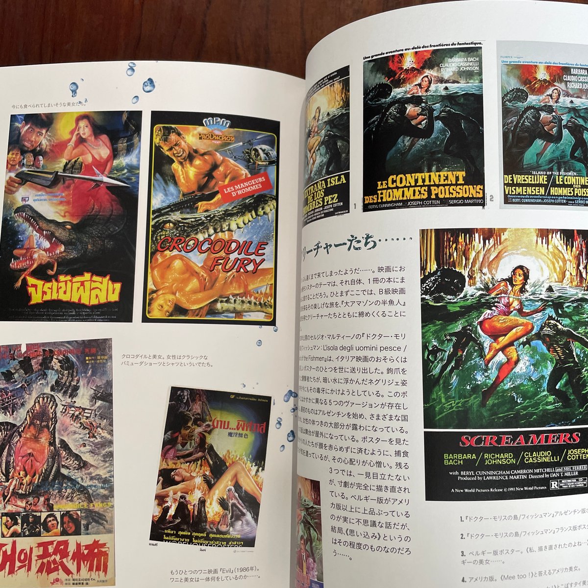 サメ映画ビジュアル大全 ジョーズサーガからZ級作品まで サメ映画ビジュアル大全 ジョーズサーガからZ級作品まで