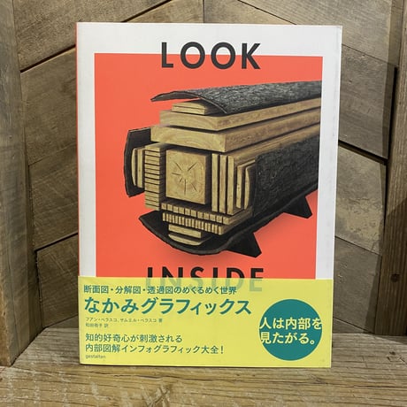 【古本】なかみグラフィックス