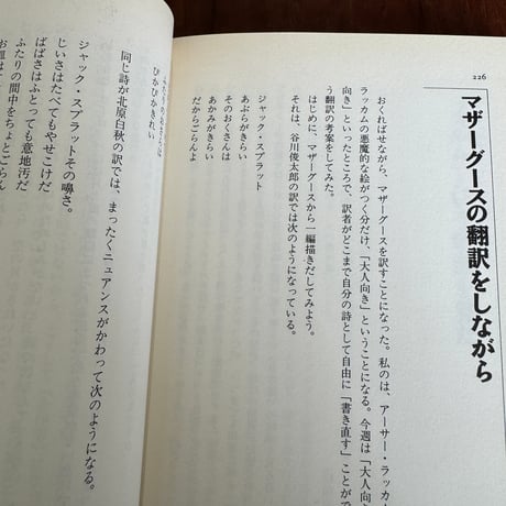 【古本】人生万才
