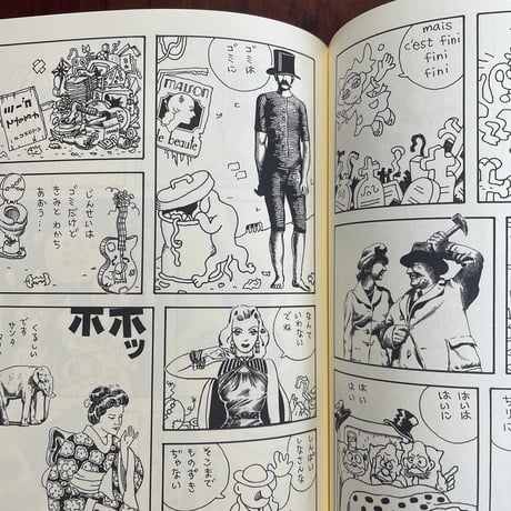ゆめみるナッティー・ナンバーズ