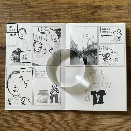 二人は旅の途中 「似顔絵」
