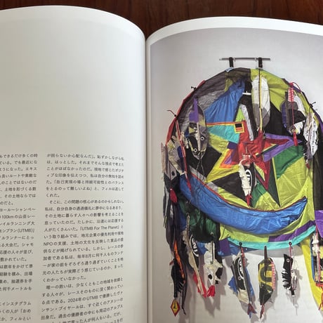Like the Wind Magazine #06　走る夢