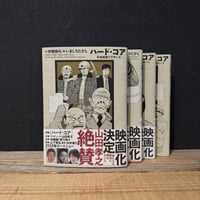 古本】マーク・シンボル・ロゴタイプ 1986-87 | 古本と新刊 scene
