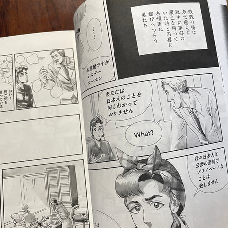 夏のモノクローム　1巻