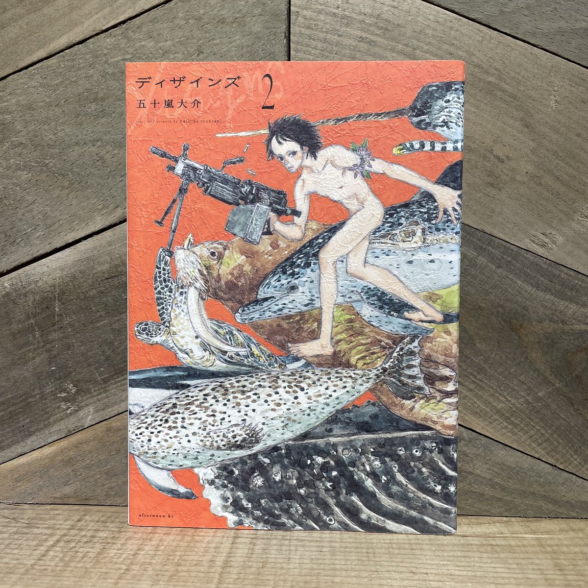 古本】ディザインズ 古本と新刊 scene