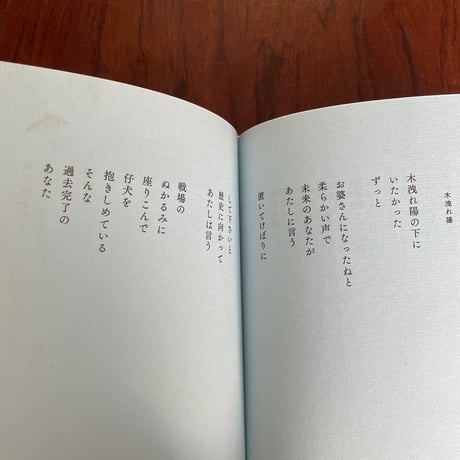 【古本】あたしとあなた