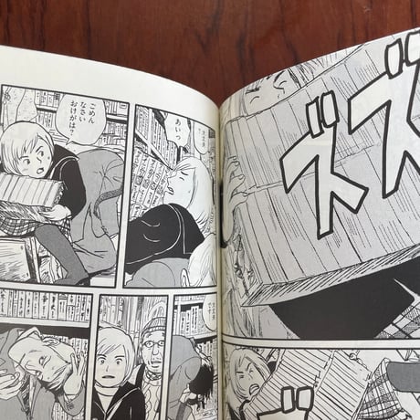 書痴まんが