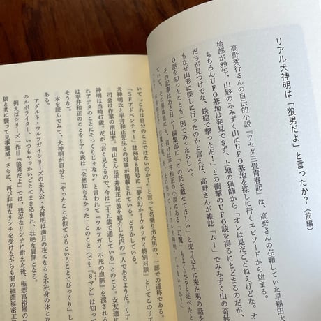 そして奇妙な読書だけが残った