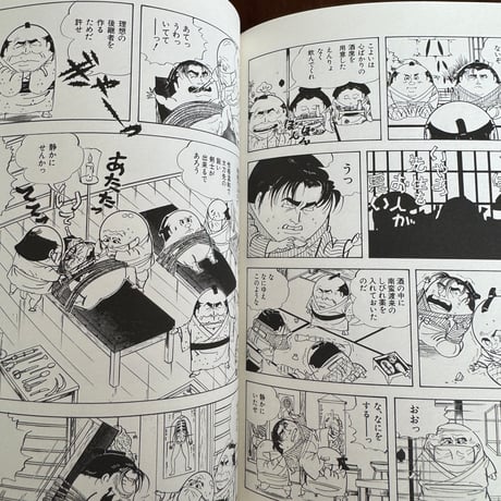 【古本】天気晴朗なけれども日は高し