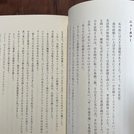 言葉の地層