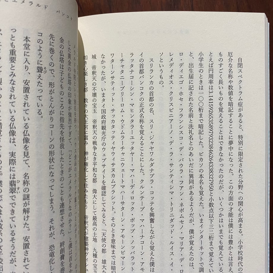 66025c30e217850031bc395d