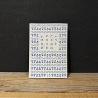 【古本】いつかたこぶねになる日