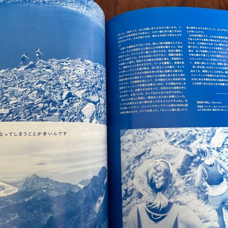 Like the Wind Magazine #08　午後の会話