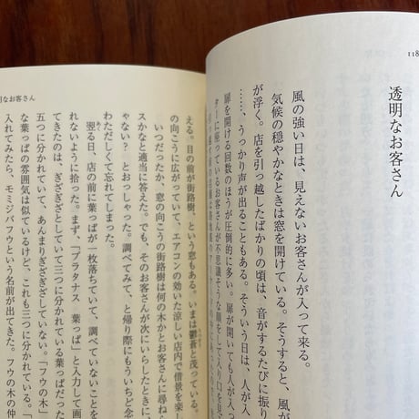 橙書店にて