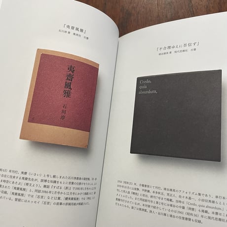 坂本図書