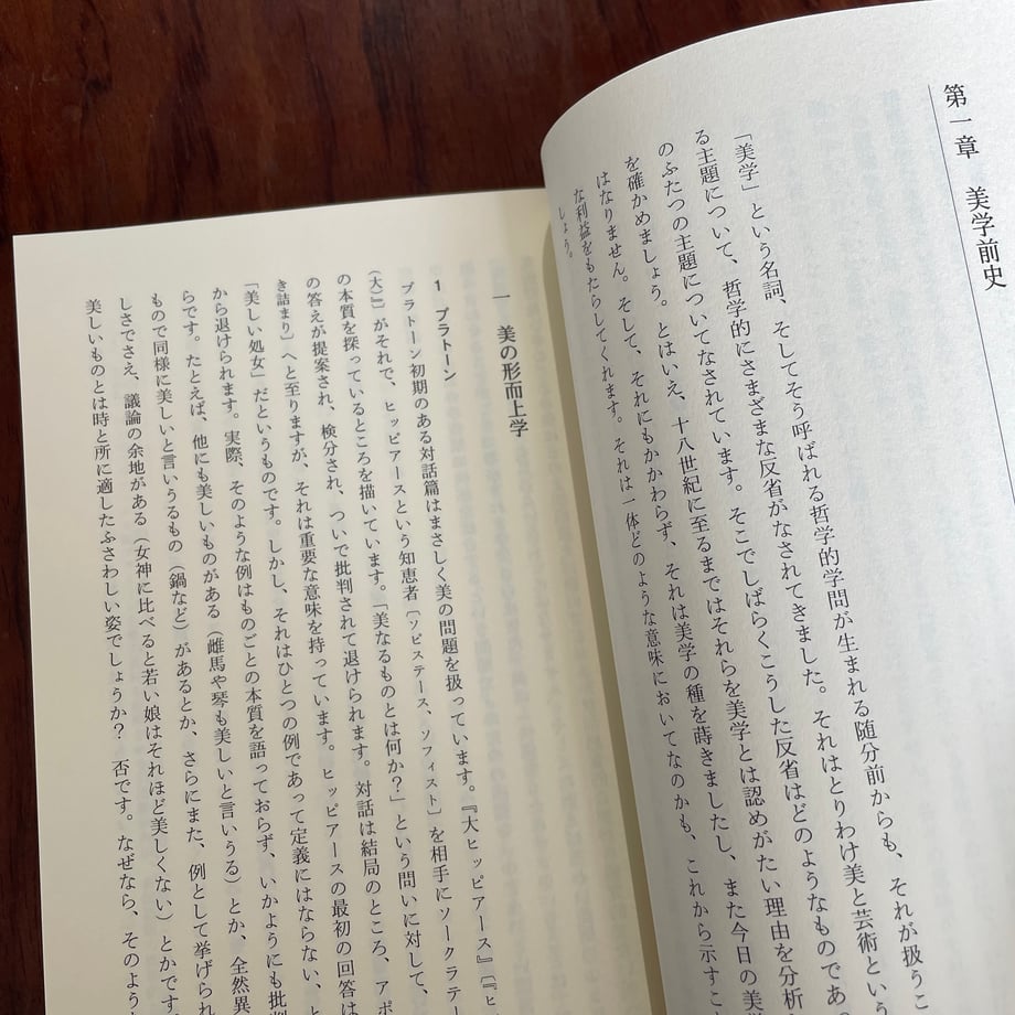 6833e10a0b53bc9ecd8150c8