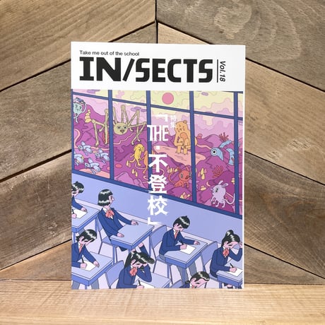 CATEGORY IN/SECTS | 古本と新刊 scene