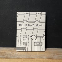 【値下】『 グラフィックデザインの時代を築いた20人の証言』 非売品DVDセット 20世紀デザイン グラフィックスタイルとタイポグラフィの100年史