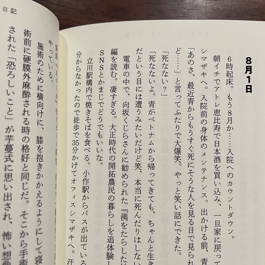 6502ea43a537ca0052ac70ac