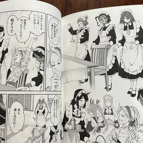 メイドスケーター　2巻