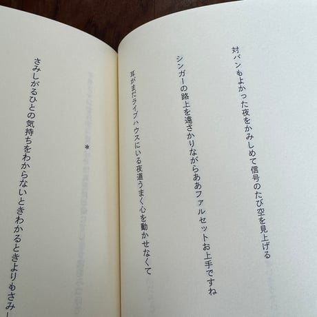 【古本】音楽