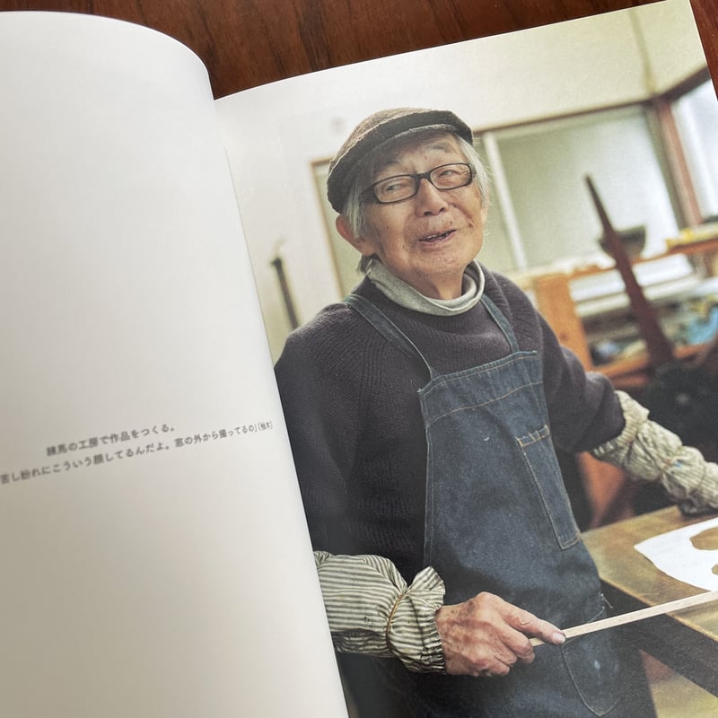 柚木沙弥郎 生誕100年 柚木沙弥郎展 - 特別展 | 日本民藝館