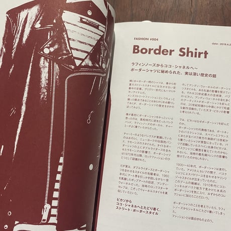 【古本】オフィシャル・サブカルオヤジ・ハンドブック