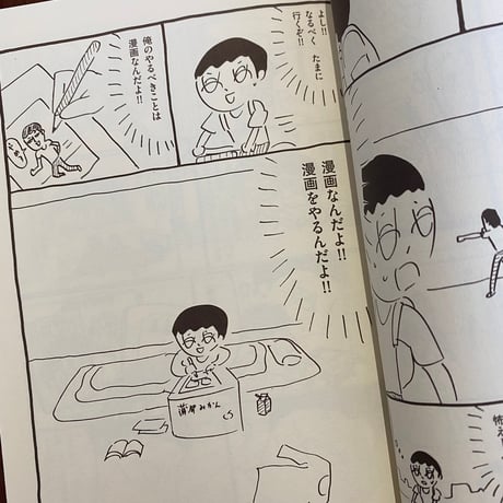 【古本】遠浅の部屋