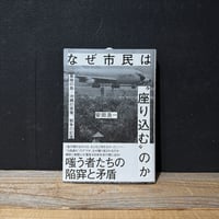 古本】広告批評 no.136 特集：正月広告勢揃い | 古本と新刊 scene