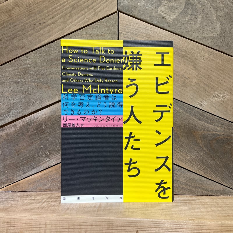 最終値下げ　初期ストア哲学における非物体的なものの理論　エミール・ブレイエ 初期ストア哲学における非物体的なものの理論: 附:江川隆男