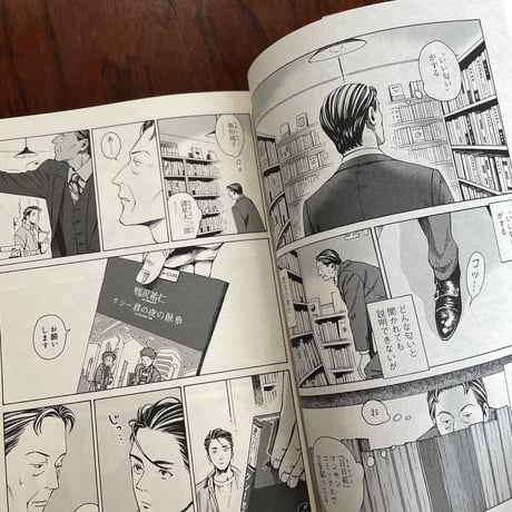 本なら売るほど　2巻