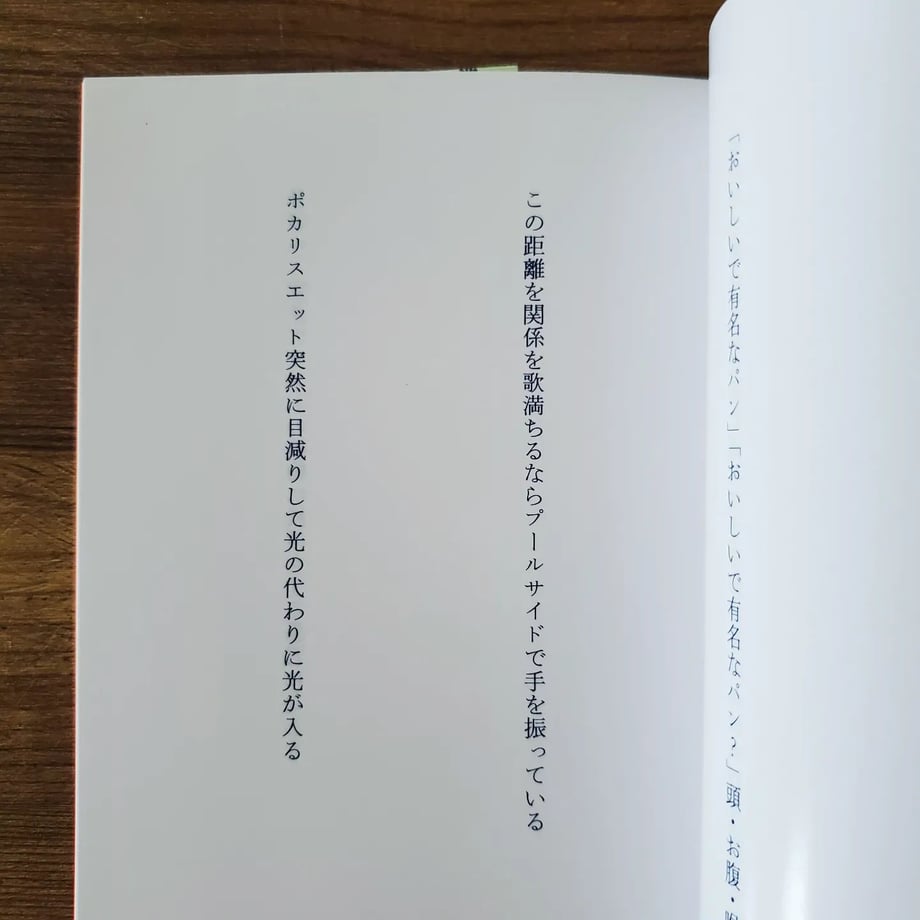6811fc3f4e11f161c5d34417