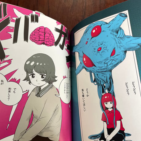 【古本】おやすみまでのいくつかの瞬間