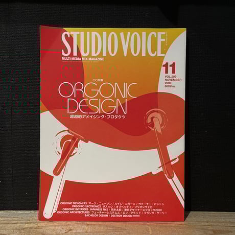 CATEGORY STUDIO VOICE | 古本と新刊 scene
