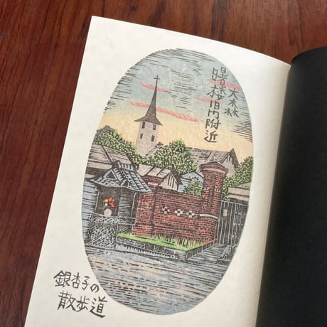 昔日の客