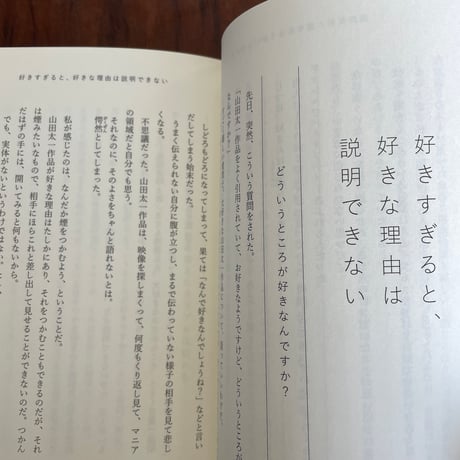 口の立つやつが勝つってことでいいのか
