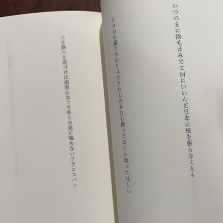 心は胸のふくらみの中
